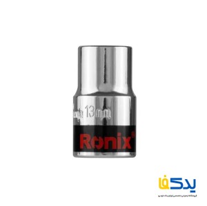 بکس تکی 13 میلی متری رونیکس مدل RH-2665