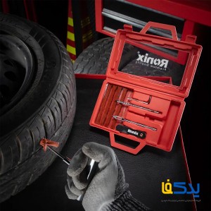 کیت پنچرگیری تایر خودرو رونیکس مدل RH-9179
