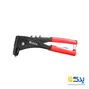انبر پرچ دستی رونیکس مدل RH-1608