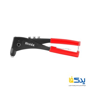 انبر پرچ دستی رونیکس مدل RH-1608