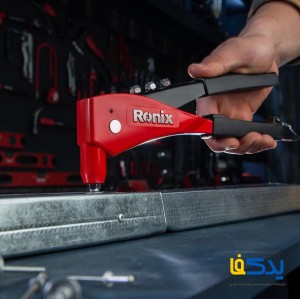 انبر پرچ دستی رونیکس مدل RH-1608