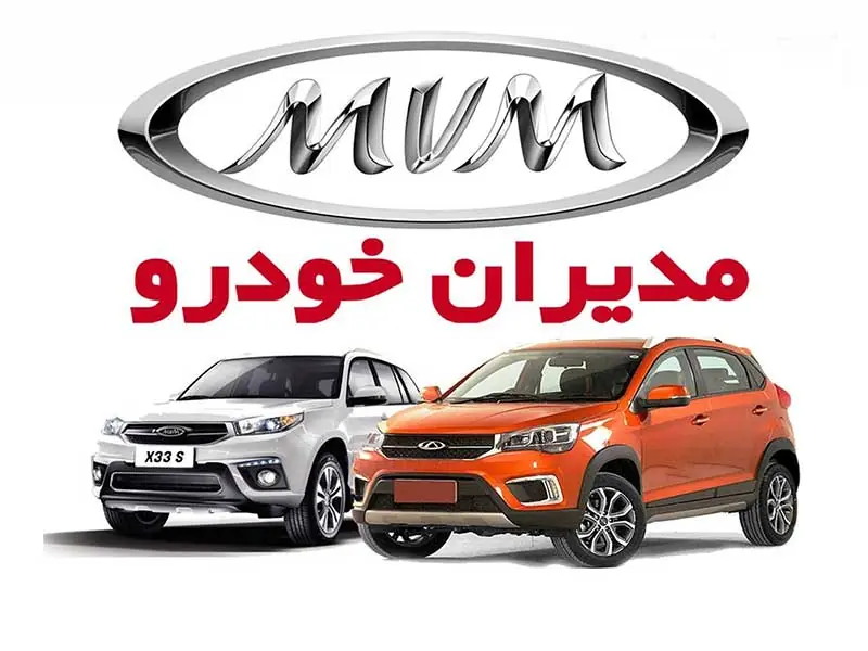پیش فروش 9 خودرو ویژه اسفند 1401