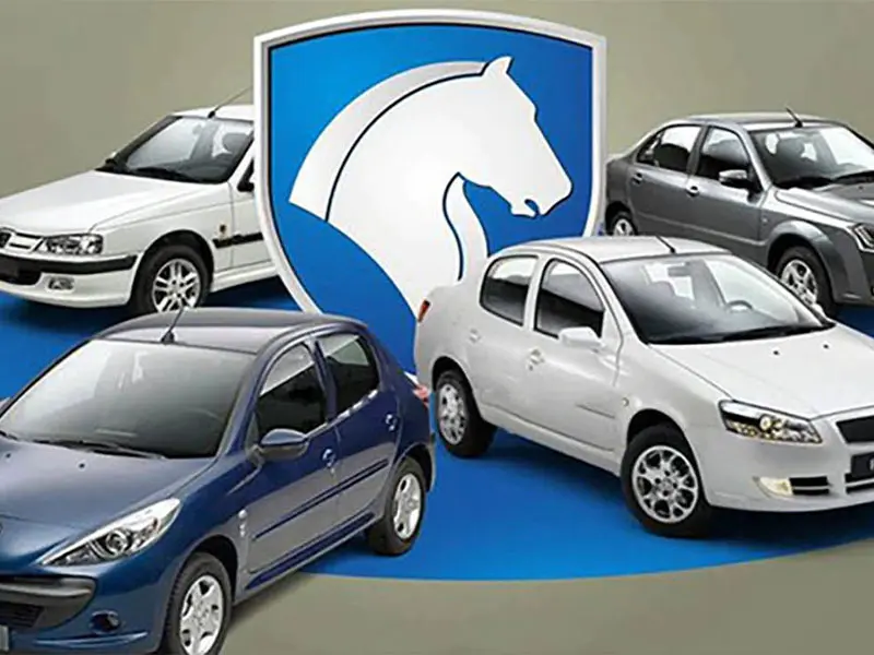 ثبت نام خودرو های ایران خودرو خارج از سامانه یکپارچه