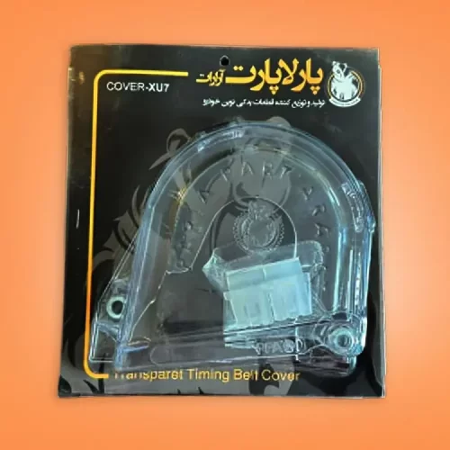 قاب تسمه تایم شیشه ای پژو 405، پژو پارس، سمند (موتور XU7) برند پارلاپارت