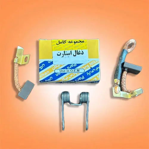 مجموعه کامل ذغال استارت پارس نیکان – مناسب برای استارت سریع و موثر خودرو