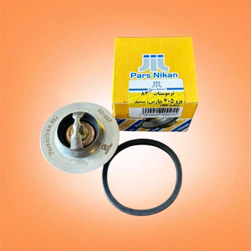 ترموستات ۸۳ درجه پژو ۴۰۵، پارس، سمند | برند پارس نیکان با عملکرد دقیق و عمر بالا