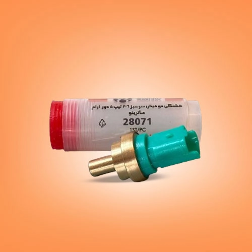 فشنگی آب دو فیش سرسبز 206 تیپ 5- ساترینو