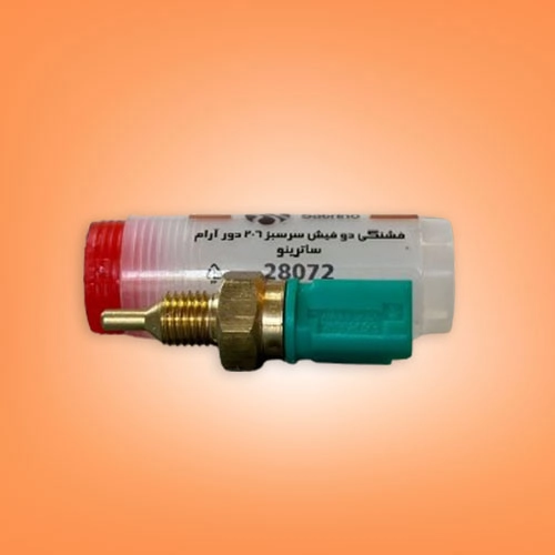 فشنگی آب دو فیش سرسبز 206 دور آرام-ساترینو