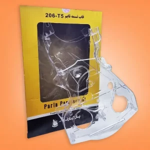 قاب تسمه تایم بالایی شیشه ای اصلی ۲۰۶ تیپ ۵ و رانا برندسوماتیس شرکتی