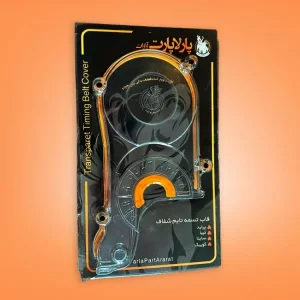 قاب تسمه تایم بالایی شیشه ای پراید، تیبا، ساینا، کوییک برند پارلاپارت