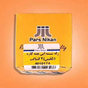 جعبه رله شیشه‌ای ۵ فیش ۲ کنتاکت پارس نیکان