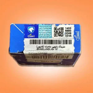 تصویر بسته‌بندی اصلی بلبرینگ بازویی ایساکو پژو ۴۰۵