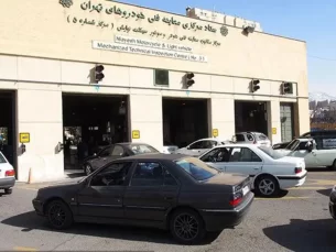 لیست مراکز معاینه فنی خودرو در روز عید فطر