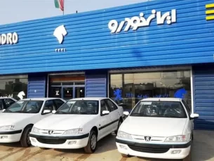 طرح فروش محصولات ایران خودرو ویژه مادران آغاز شد