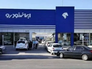 خبر خوش ایران خودرو به متقاضیان پژو207