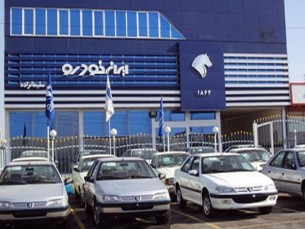 سورپرایز ایران خودرو برای امروز؛ فروش نقدی و اقساطی خودرو/ بدون قرعه کشی صاحب خودرو شوید + شرایط