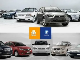 قیمت روز خودروهای ایران خودرو و سایپا یکشنبه 30 مهر 1402