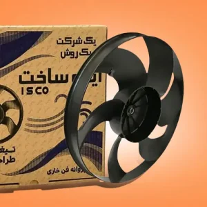 پروانه فن خاری توربو بهینه ایده ساخت مناسب برای پژو پارس ،۴۰۵ ، دنا ، سمند و روا - قیمت برای دو عدد  می باشد-