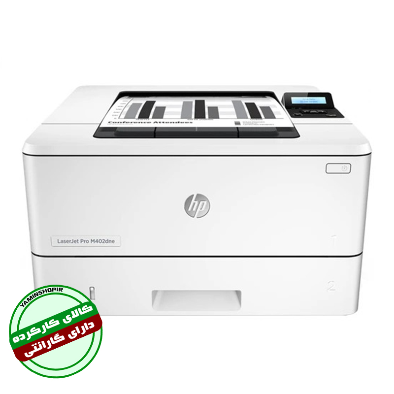پرینتر تک‌کاره لیزری سیاه و سفید HP LaserJet Pro M402dn استوک