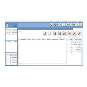 نرم افزار حضور و غیاب تحت وب