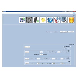 نرم افزار ارسال پیامک دانش آموز