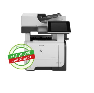 پرینتر لیزری چند کاره HP Laser Jet  MFP M 525 استوک