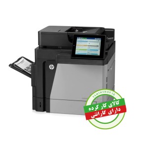 پرینتر لیزری چهارکاره HP Laser Jet Enterprise  MFP M630 استوک