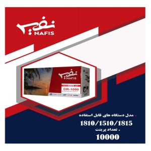 کارتریج چاپگر Brother درجه یک طرح TN-1000  نفیس