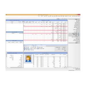 نرم افزار حضور و غیاب لایت
