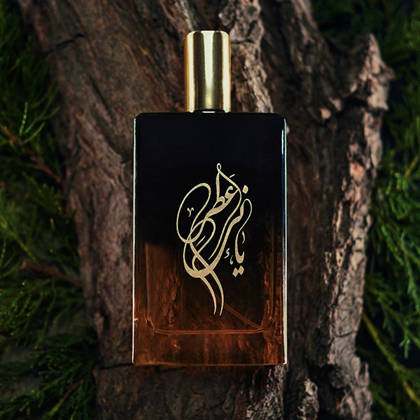 عطر مانگرو جانگل | Mangrove Jungle