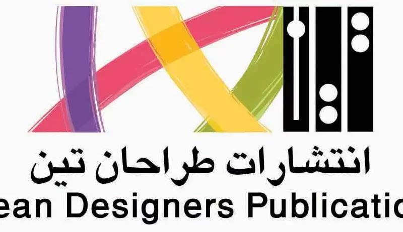 نشر طراحان تين