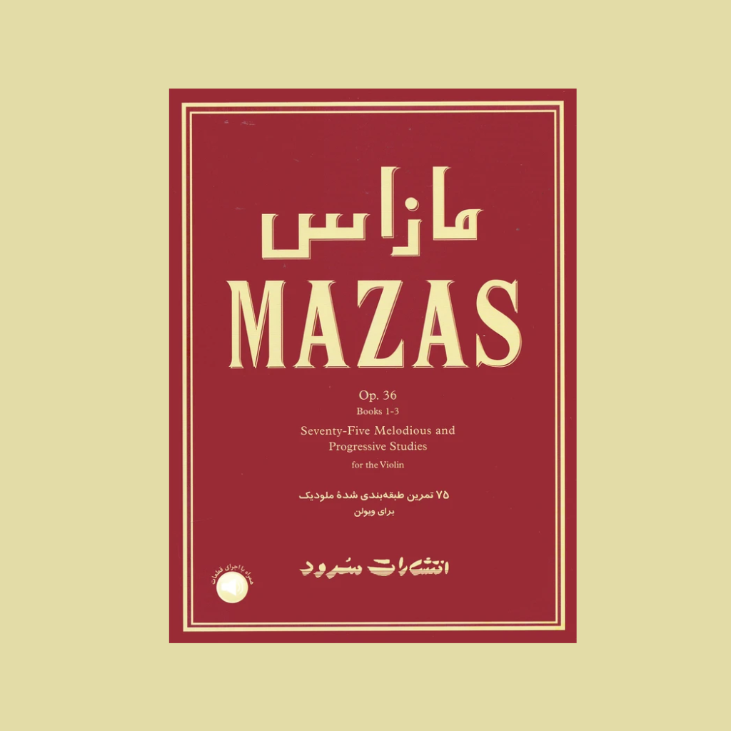 مازاس اپوس 36