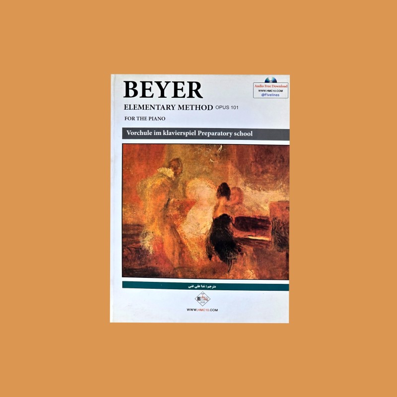 فرديناند بير