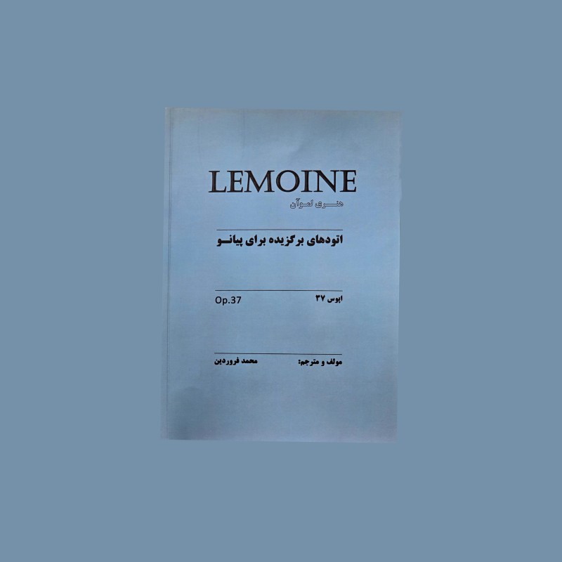 هنري لموآن : اپوس 37