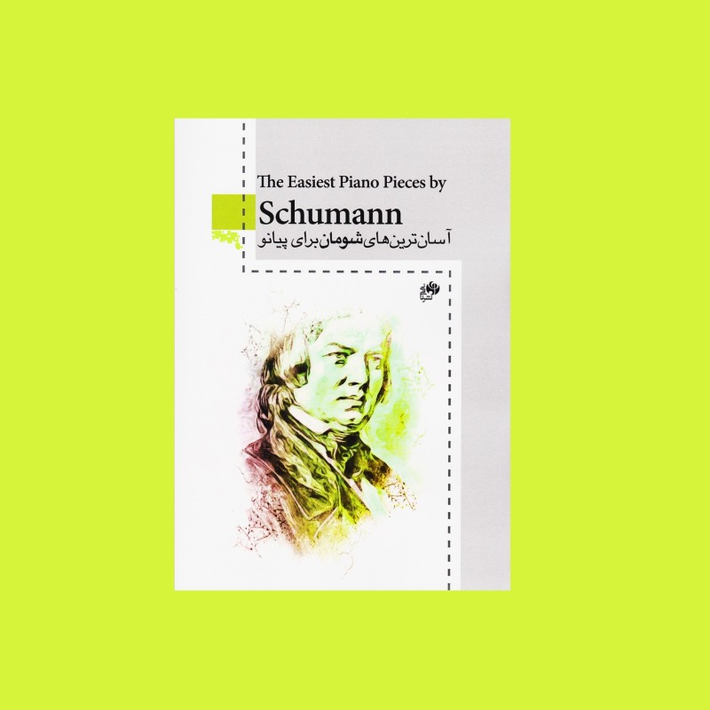 آسان ترين‌هاي شومان براي پيانو