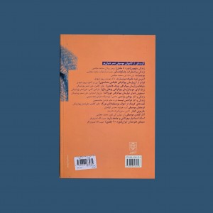 سمفوني دنياي نو