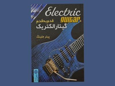 یک مقاله خوب چه ویژگی هایی دارد؟