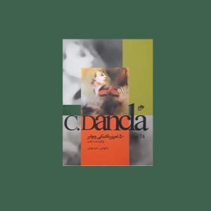 50 تمرين تكنيكي ويولن براي دست چپ اپوس 74