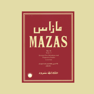 مازاس اپوس 36