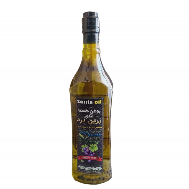 روغن هسته انگور زرین یزد