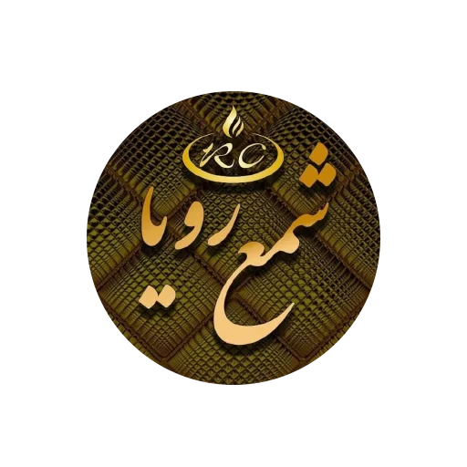 رویا کندل شمع رویا