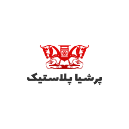 پرشیا پلاستیک