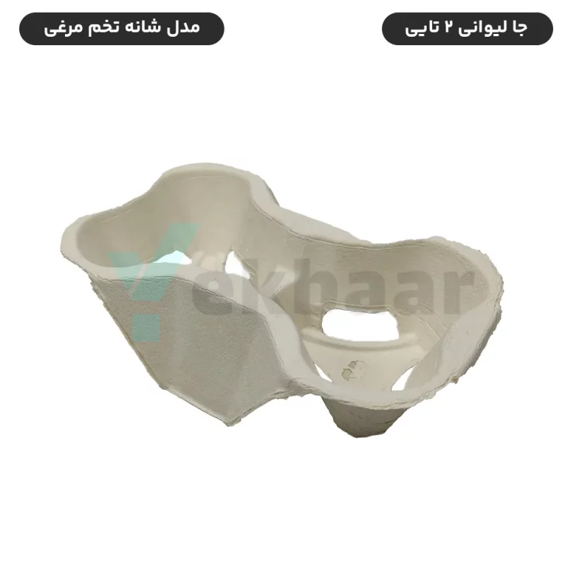 جالیوانی کاپ هولدر دوتایی مدل شانه تخم مرغی دو رو سفید درجه یک