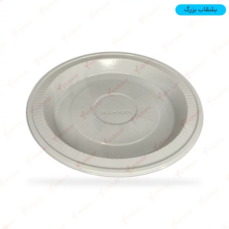 بشقاب یکبار مصرف - رنگ سفید - بسته 25 عدد - ارزان ترین قیمت و ارسال سریع