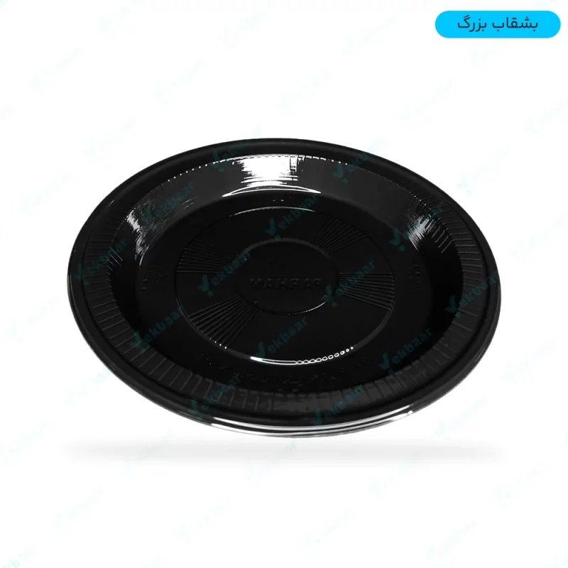 خرید بشقاب یکبار مصرف - رنگ مشکی - بسته 25 عدد - ارزان ترین قیمت و ارسال سریع