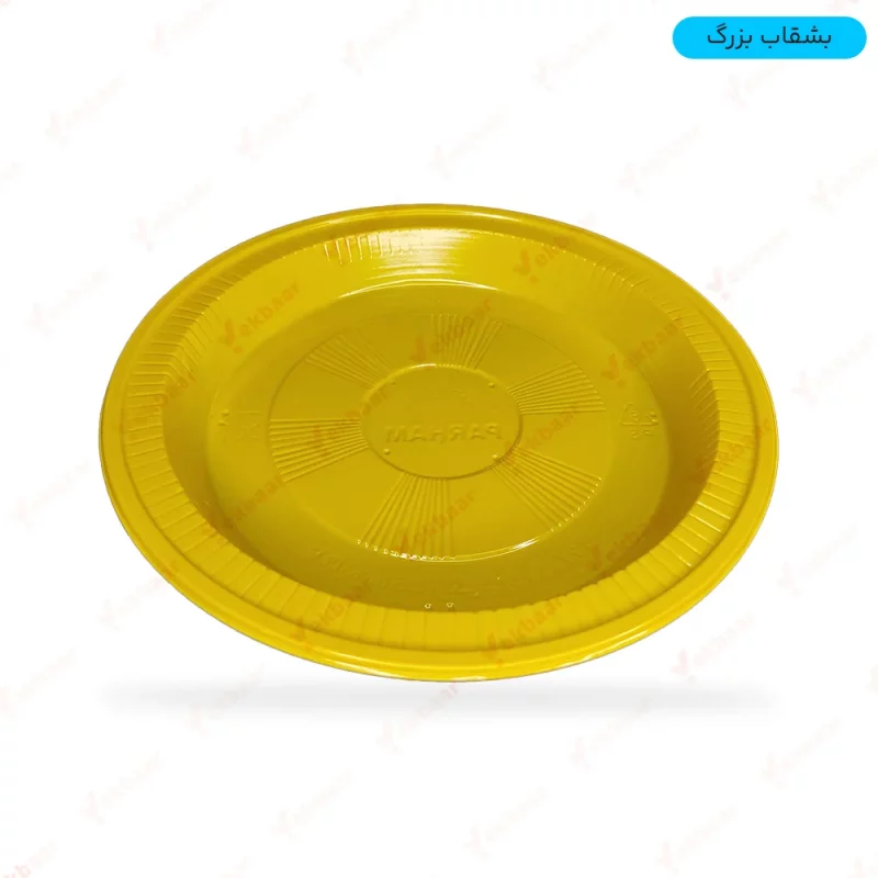 بشقاب یکبار مصرف - رنگ زرد - بسته 25 عدد - ارزان ترین قیمت و ارسال سریع