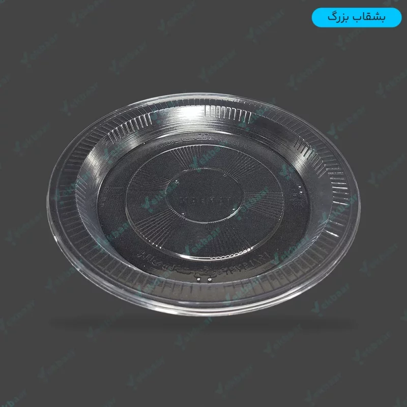 بشقاب یکبار مصرف شفاف بسته 25 عدد -برند پرهام