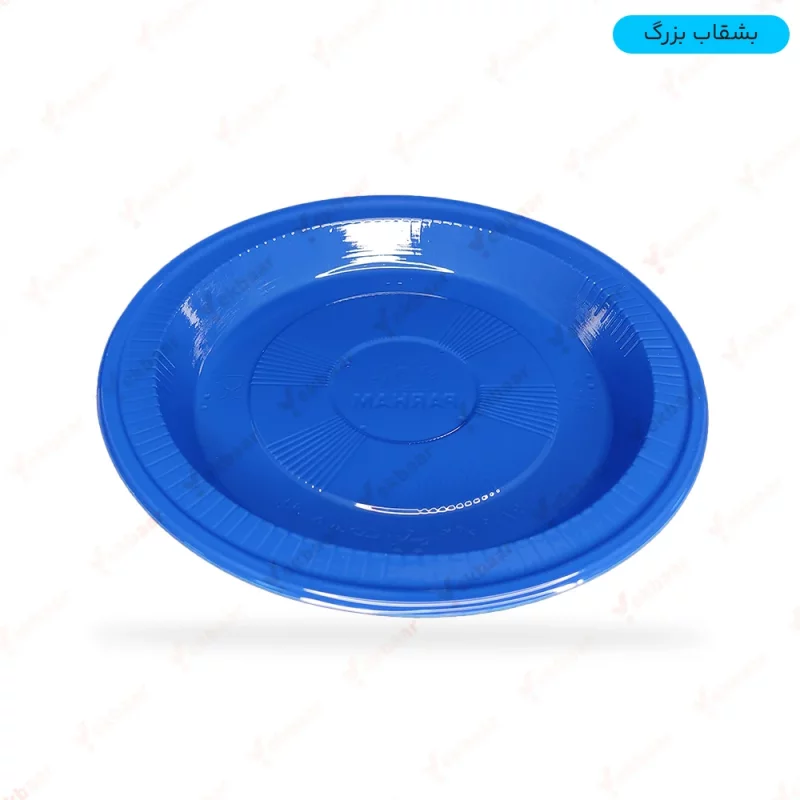 بشقاب یکبار مصرف - رنگ آبی - بسته 25 عدد - ارزان ترین قیمت و ارسال سریع