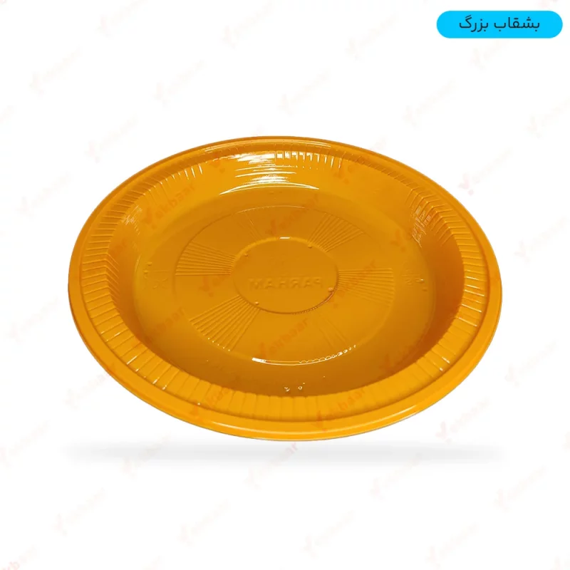 بشقاب یکبار مصرف - رنگ نارنجی - بسته 25 عدد - ارزان ترین قیمت و ارسال سریع
