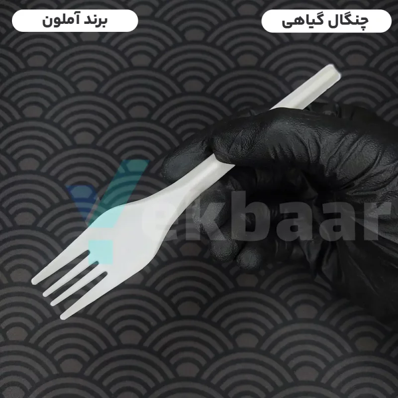 چنگال غذاخوری گیاهی یکبار مصرف بسته 50 عدد